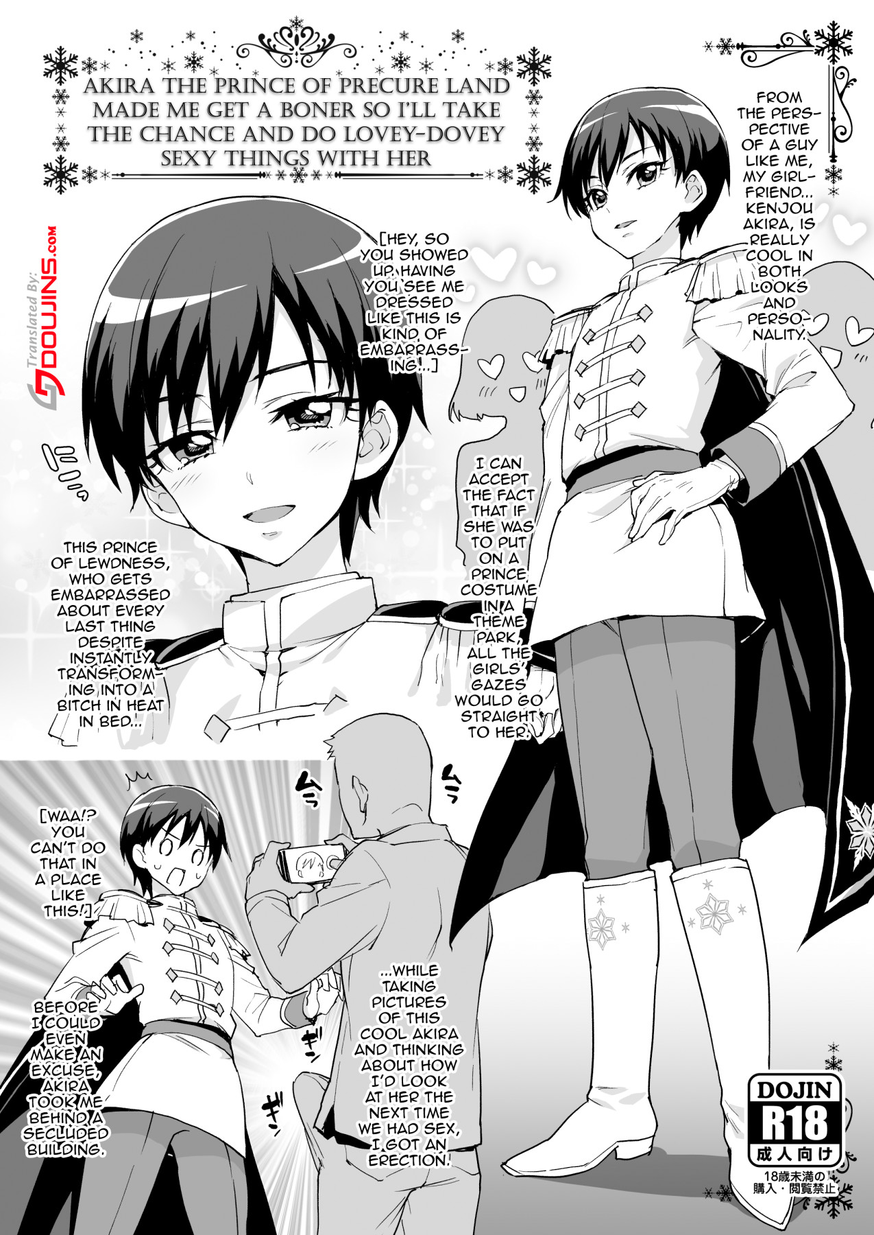 Hentai Manga Comic-Precure Limited Edition 8 Page Book-Read-1